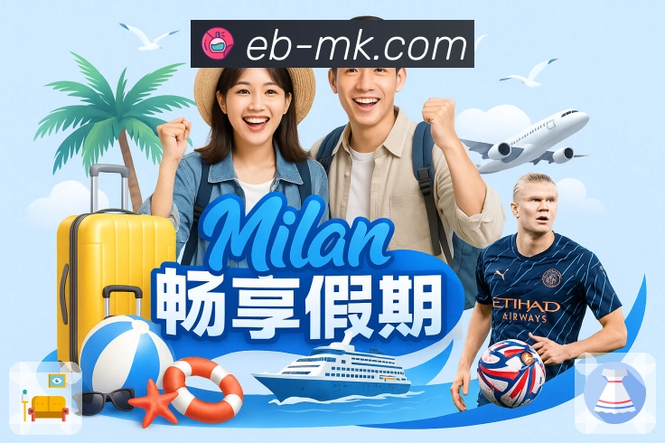 MK体育 App 实景图